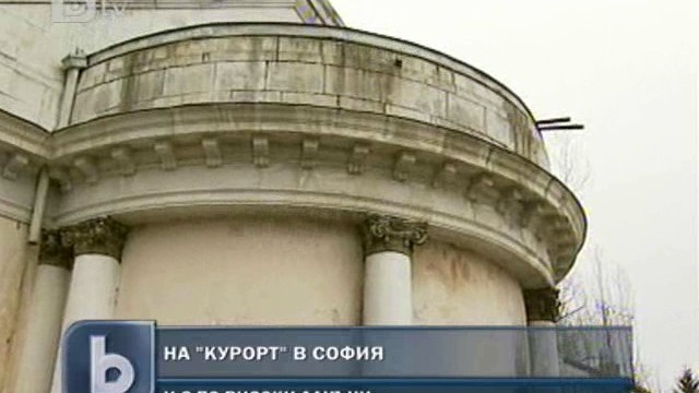Снимка: Защо в 