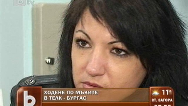 Снимка: Жена от Бургас – с пожизнена инвалидност и чужда помощ със срок