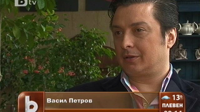 Снимка: Васил Петров и приятели пеят за спасяването на манастир