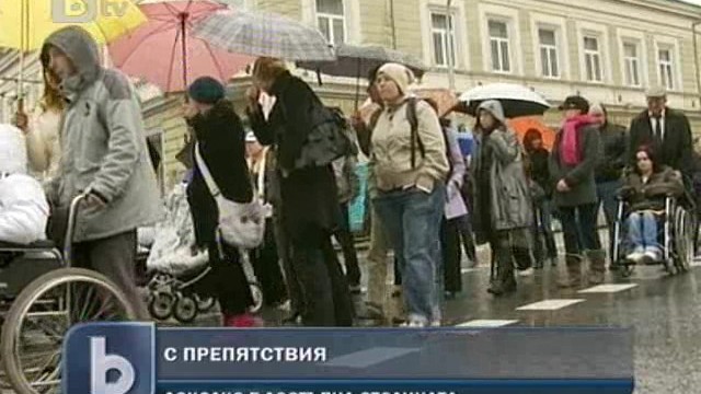 Снимка: С количка по софийските улици - мисия невъзможна 