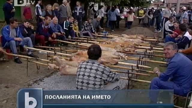 Снимка: 174 хиляди българи носят името Георги 