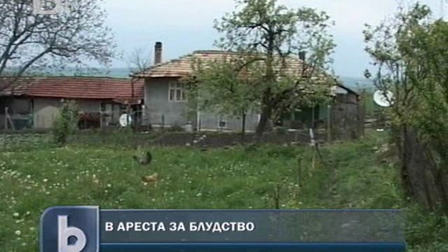 Снимка: Съдът остави в ареста мъж, блудствал с две малолетни