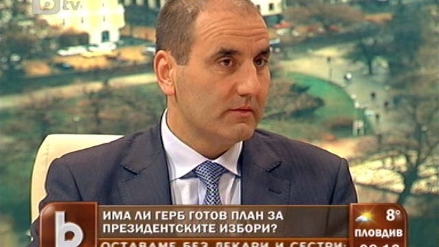 Снимка: Цветан Цветанов: ГЕРБ ще постигне убедителна победа на изборите 