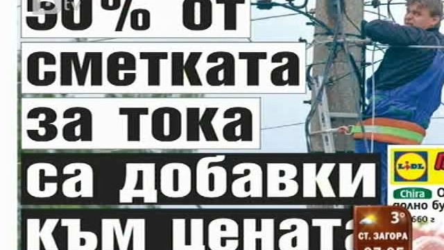 Снимка: Преглед на печата