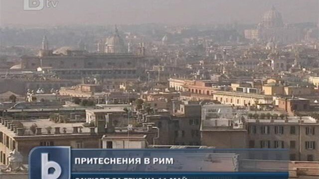Снимка: Рим в паника заради предсказание за земетресение 