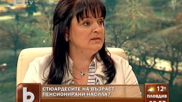Снимка: Как се пенсионират 