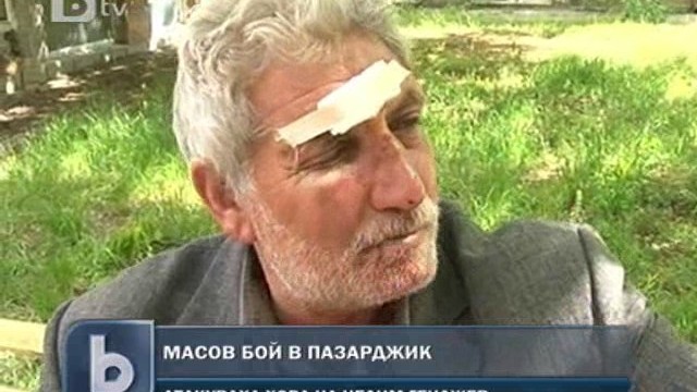 Снимка: Поддръжници на Недим Генджев – жертви на зверски побой в Пазарджик