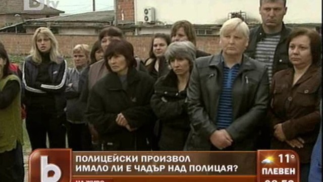 Снимка: Има ли чадър над полицая убиец от с. Михнево? 