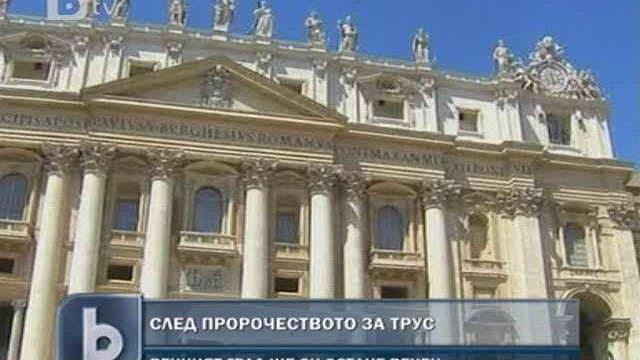 Снимка: Вечният град остава вечен…