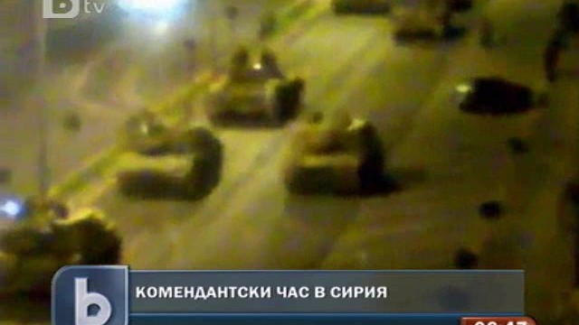Снимка: Танкове по улиците в 