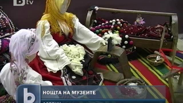 Снимка: 68 български музея остават отворени до полунощ на 14 май