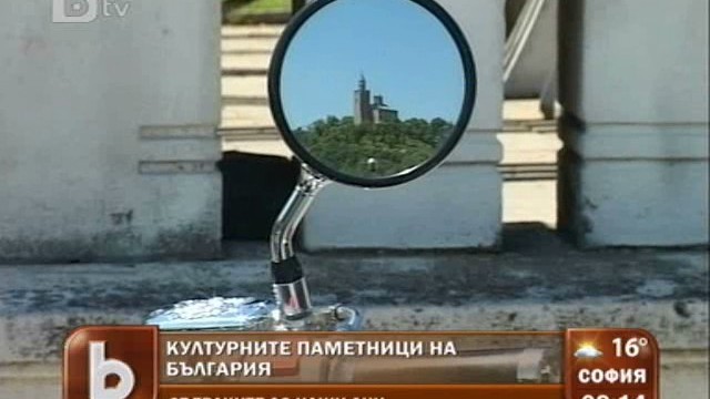Снимка: България е трета по брой на културните паметници в Европа