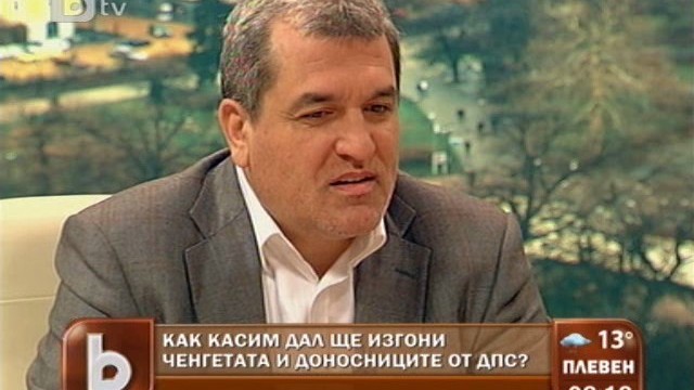 Снимка: Касим Дал: Правим усилия да променим ДПС