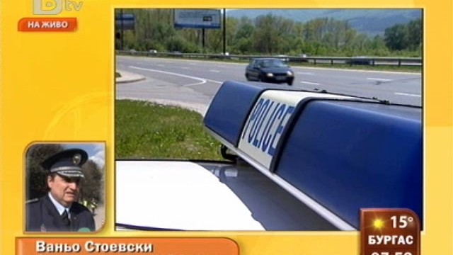 Снимка: Пенсионираният шеф на КАТ-София: Трябваше да си отида по определения ред