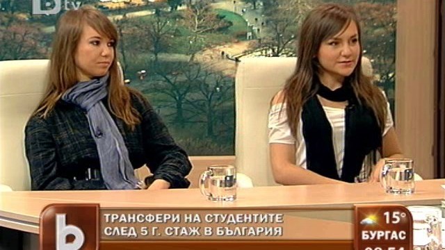 Снимка: Студентите - заложници на държавната поръчка