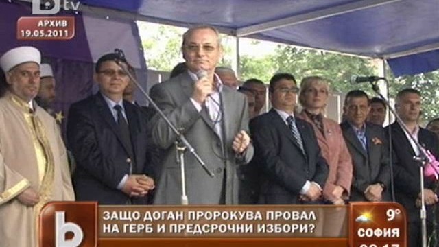 Снимка: След две години мълчание… Доган проговори