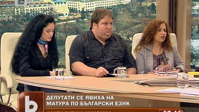 Снимка: Как говорят политиците? 