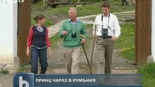 Снимка: Принц Чарлз пийна румънска ракия