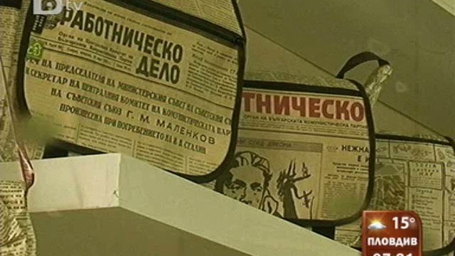 Снимка: 