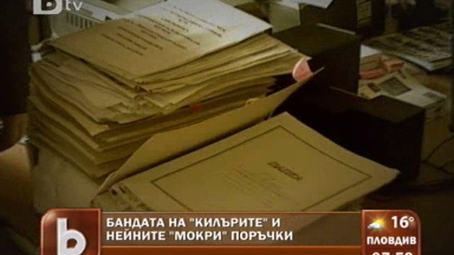 Снимка: 