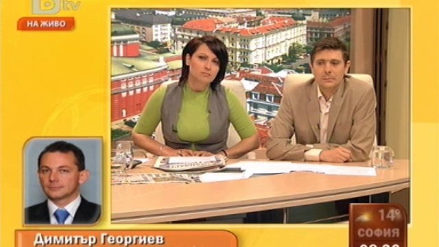 Снимка: Димитър Георгиев: МВР няма задължения към дарителите си  