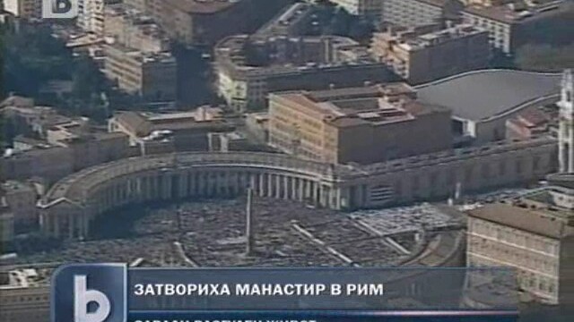 Снимка: Затвориха манастир в Рим заради разгулен живот