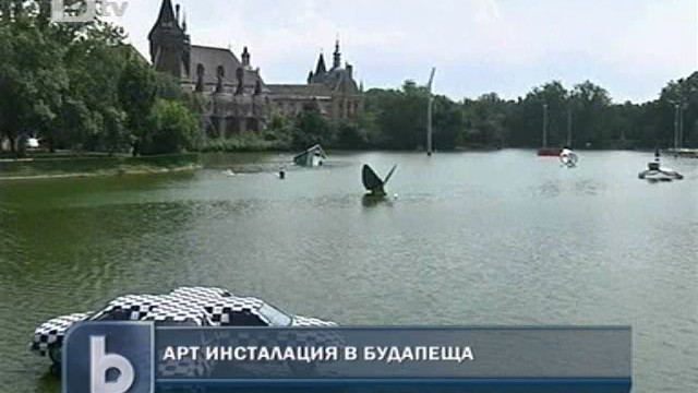 Снимка: Елвис заживя в Будапеща