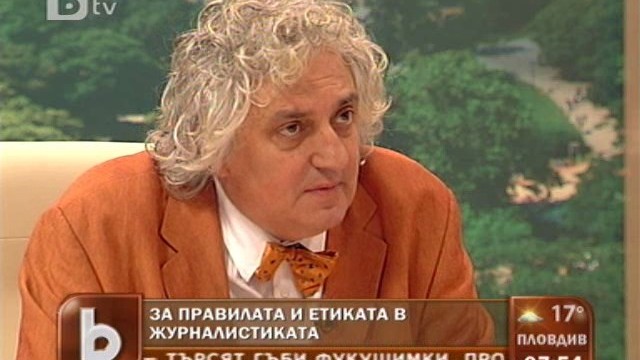 Снимка: Случаят с Васа Ганчева показа слабата медийна критика