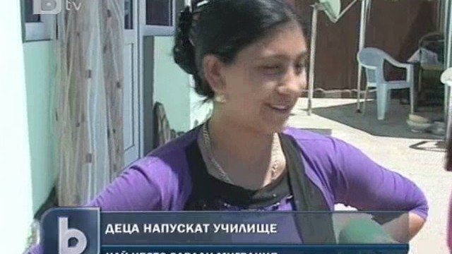 Снимка: Деца напускат училище, за да се оженят 