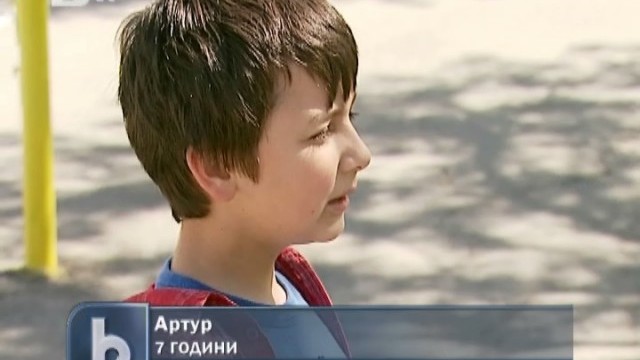 Снимка: Първокласник отпратен от училище заради дислексия