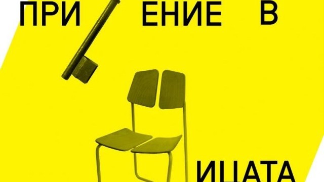 Снимка: 55 изложби в Sofia Design Week '12