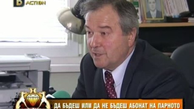 Снимка: Общинско дружество източва милиони с фалшиви рецепти
