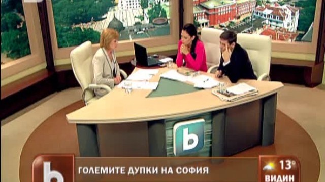 Снимка: Боклукът на София на 12 май ще отиде в депото във Враждебна