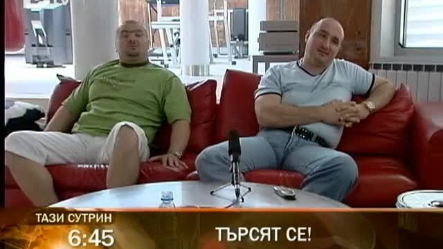Снимка: Сряда сутрин в “Тази сутрин”
