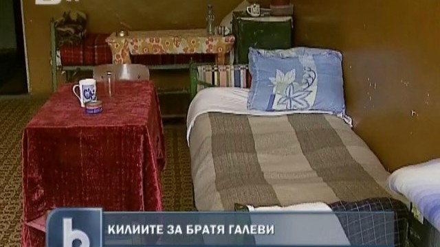 Снимка: Затворническото общежитие в Самораново чака братя Галеви