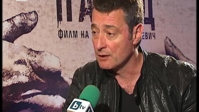 Снимка: Сръбска комедия срещу предразсъдъците