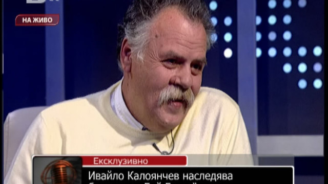 Снимка: Ивайло Калоянчев: Непрекъснато ме сравняват с баща ми