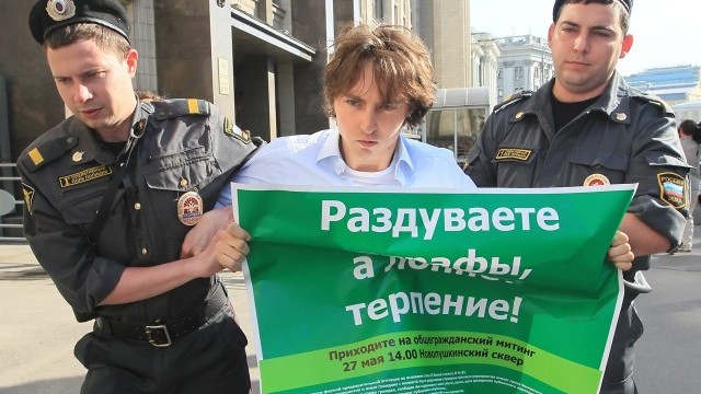 Снимка: Нови протести и арести в Русия
