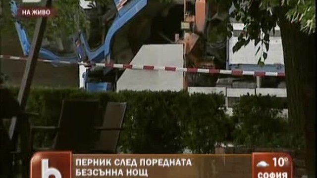 Снимка: Перник след поредната безсънна нощ