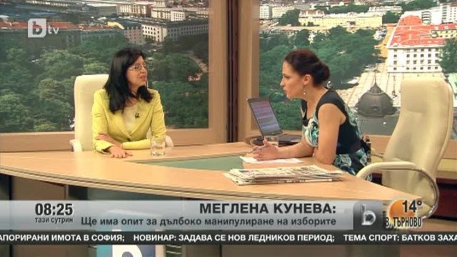 Снимка: Как Меглена Кунева ще привлече повече гласове на изборите?