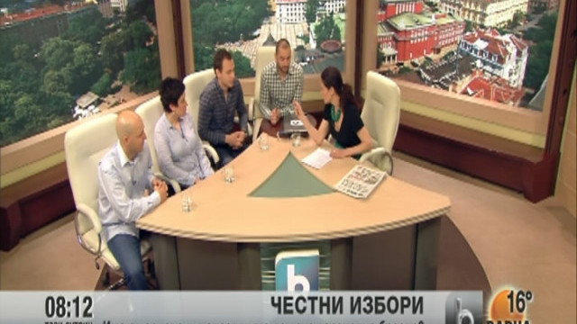 Снимка: Колко струва гласът на българина?