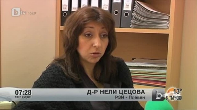 Снимка: Лоша хигиена