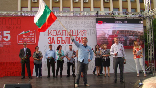 Снимка: БСП сигнализира за шефове на РПУ-та в схема с купуване на гласове