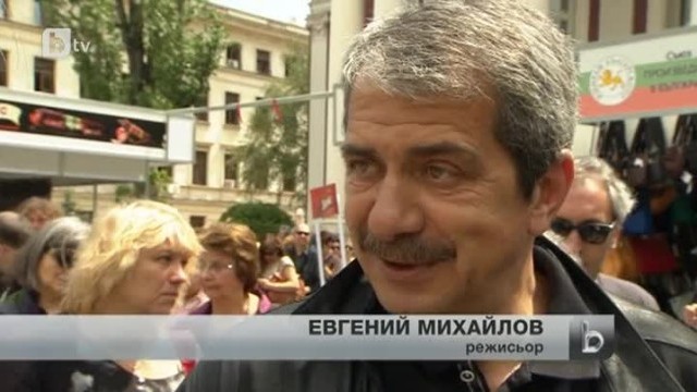 Снимка: bTV Новините - Късна емисия - 08.05.2013 г.