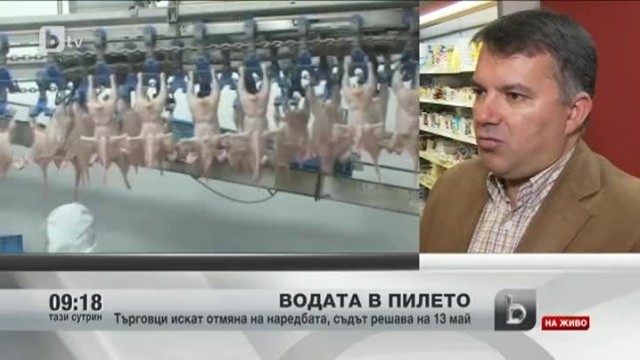 Снимка: Производители и потребители в спор за химикалите в пилетата