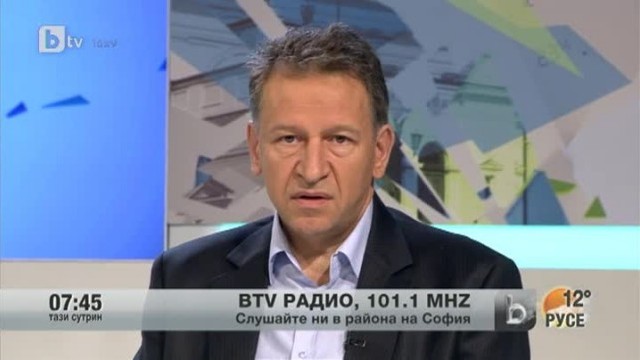 Снимка: За една петилетка