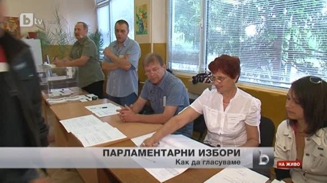 Снимка: bTV Новините - Сутрешна емисия - 12.05.2013 г.