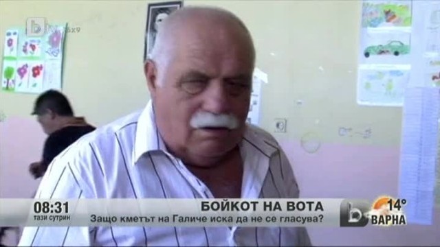 Снимка: Бойкот на вота