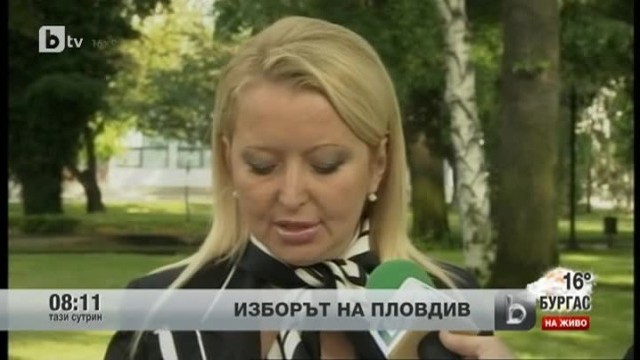 Снимка: Как гласуваха по градовете?