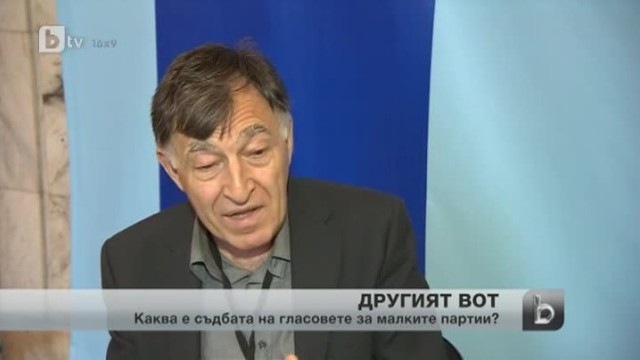 Снимка: bTV Новините - Късна емисия - 14.05.2013 г.